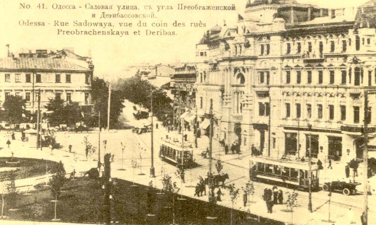 Дом Руссова. Старое фото